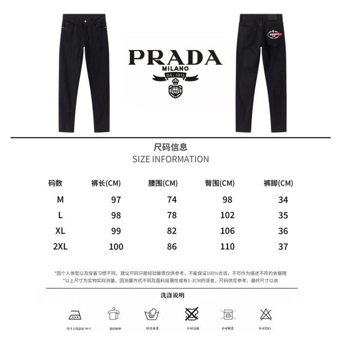 【話題商品！】プラダ n級品 の秋冬デニム
