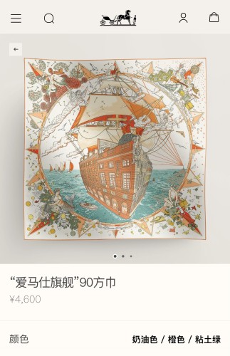 大人気 エルメス n級品 キャンディライブラリー90 cmシルクスカーフ