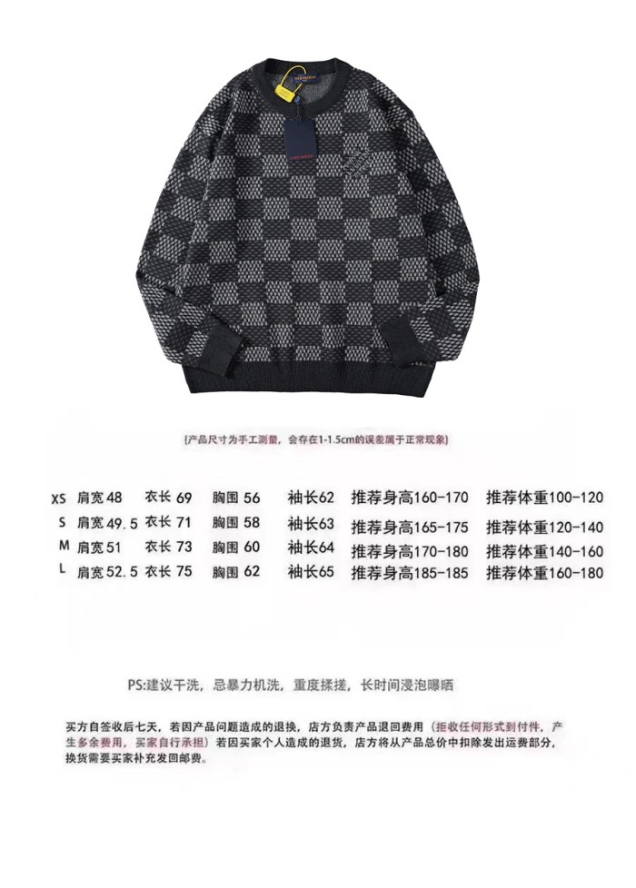 稀少 ルイヴィトン スーパーコピー LV 2024チェック柄グレーのヘッダーセーター