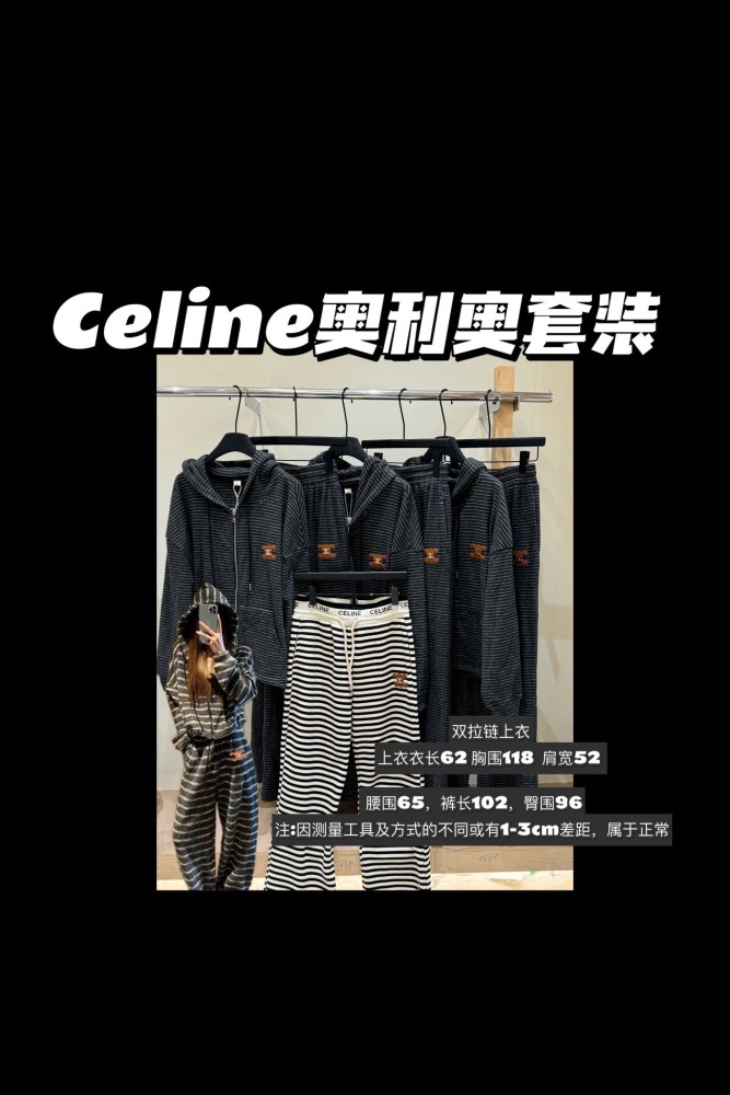 超奇跡の入荷☆ セリーヌ 激安通販 オレオラビットストライプセット