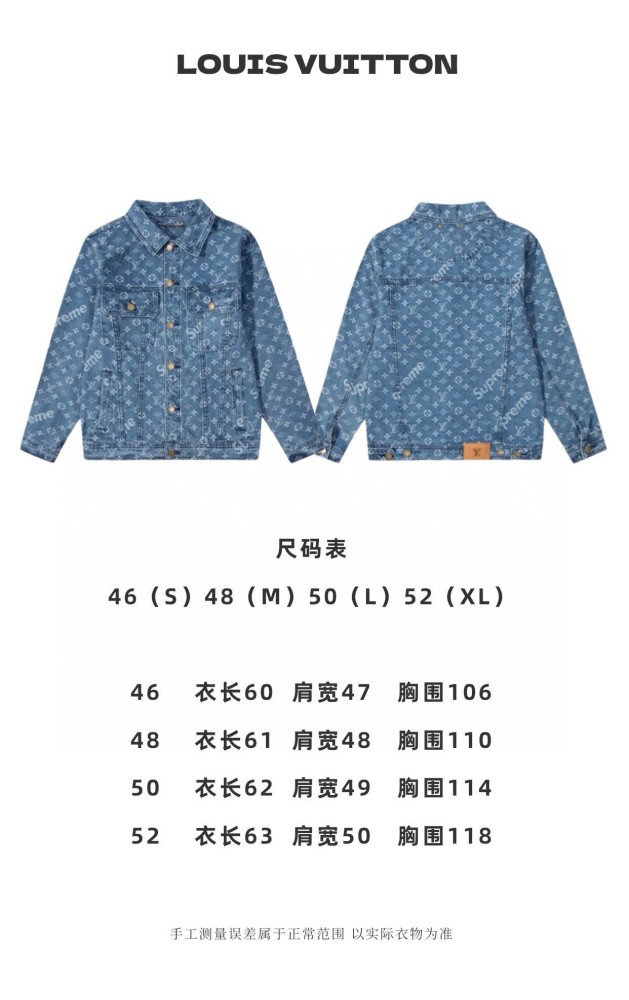 ★超人気 シュプリーム  n級品 ルイヴィトンx Supreme連名の老花満印ロゴアルファベットプリントカップル水洗いデニムジャケット