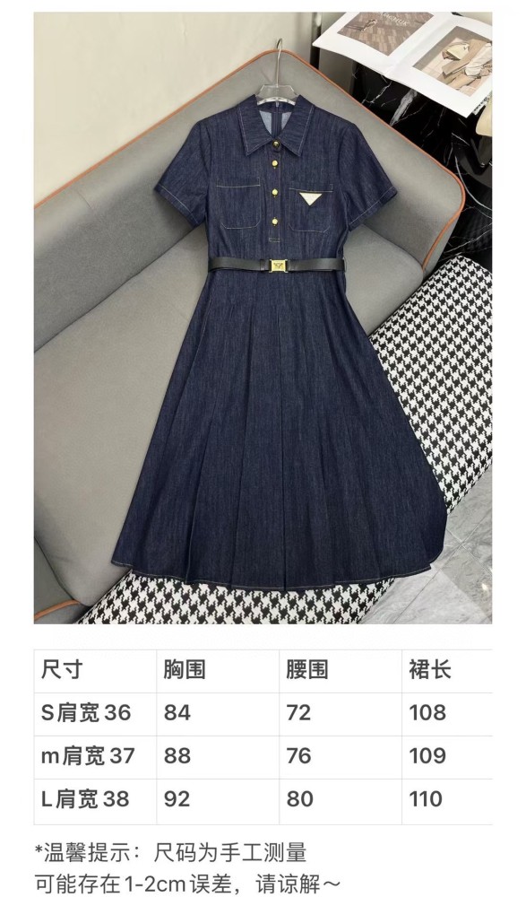高品質 プラダ 激安通販 25早春のデニムシャツワンピース
