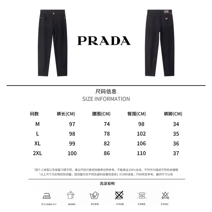 【限定】プラダ 激安偽物 の24早春メンズジーンズ