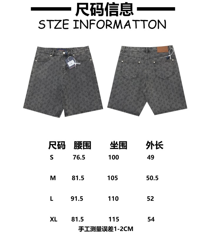 使い勝手良し ルイヴィトン 激安偽物 lvの25 SS暗紋老花満印ジャカードデニムパンツ
