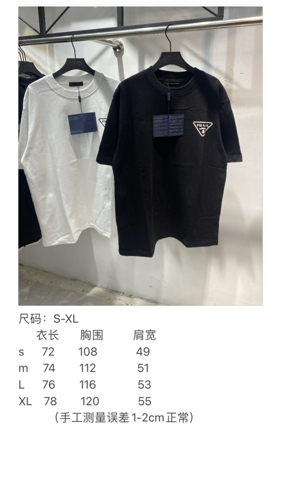 入手困難 プラダ 偽物通販  定番三角標字子小標印象半袖Tシャツ2色