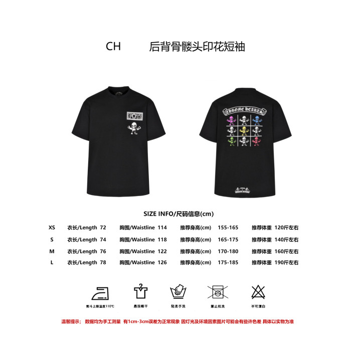 日本未入荷 クロムハーツ 激安偽物 のドクロ半袖Tシャツ