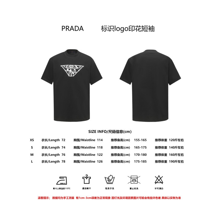 超奇跡の入荷☆ プラダ n級品 の落書きアルファベットロゴプリント半袖Tシャツ