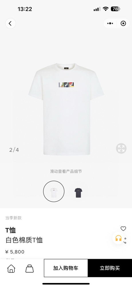 超奇跡の入荷☆ フェンディ n級品 のダブルF刺繍ロゴラウンドネック半袖Tシャツ