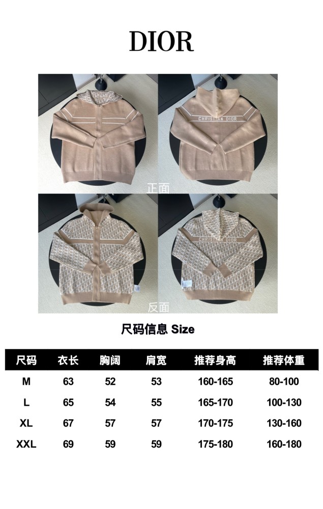 大人気 ディオール 偽物通販 の両面カシミヤのオールドフラワーロゴニットキャップコート