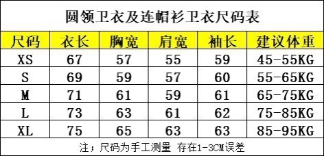 使い勝手良し グッチ 激安偽物 の2025SS秋老花徽経典丸首衛衣