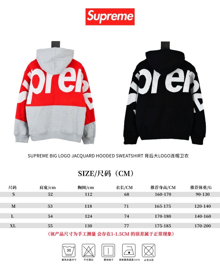 新作 シュプリーム スーパーコピー Supreme 背面大ロゴ フーディースウェット