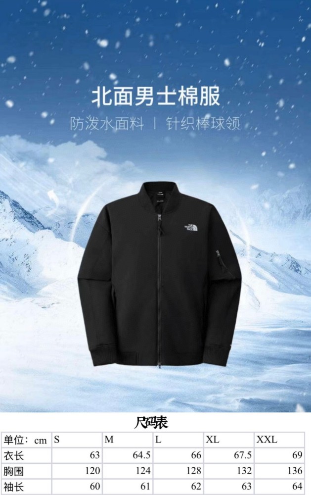 【話題商品！】 ザノースフェイス 激安偽物 メンズ秋冬 防水加工 ベースボールジャケット/フライトジャケット2色