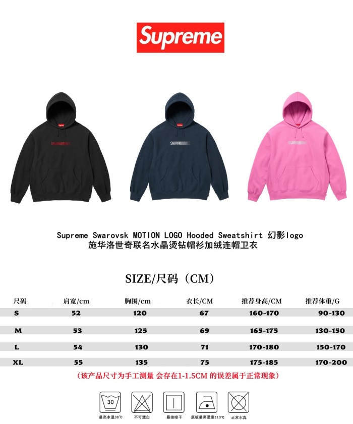 日本未入荷 シュプリーム 偽物通販  Supremeクリスタル烫钻 フリース裏地付きフーディー3色