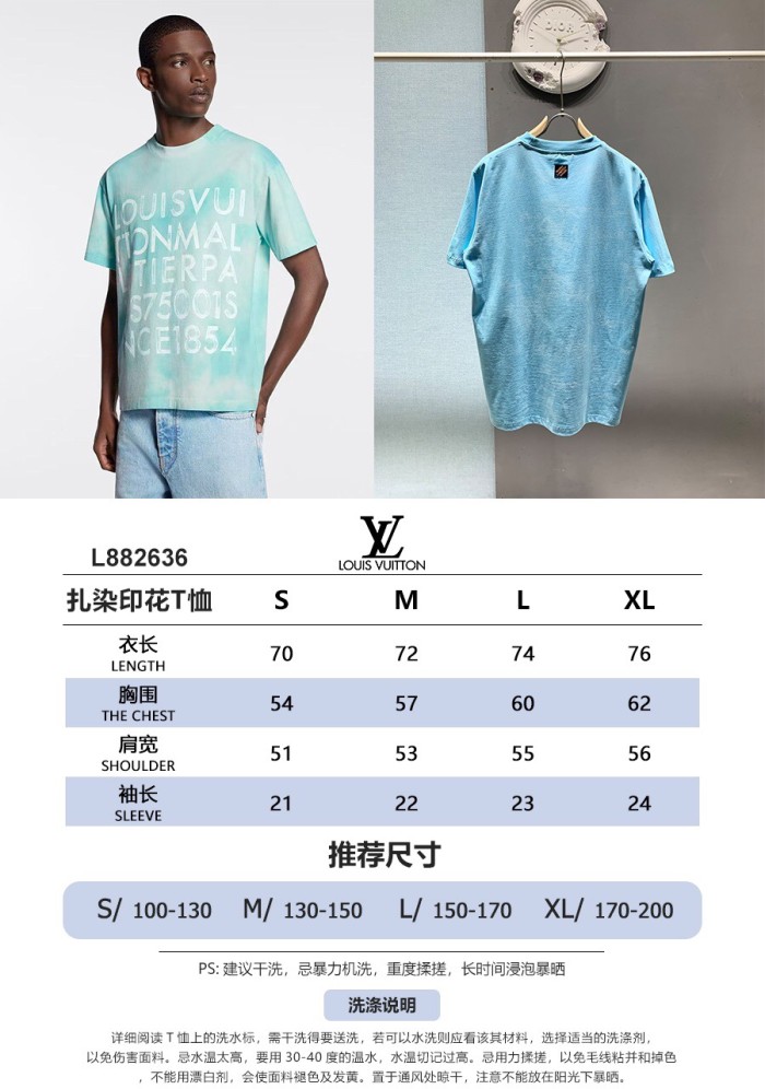 【話題商品！】 ルイヴィトン 激安偽物 2026SS カラーリング半袖Tシャツ