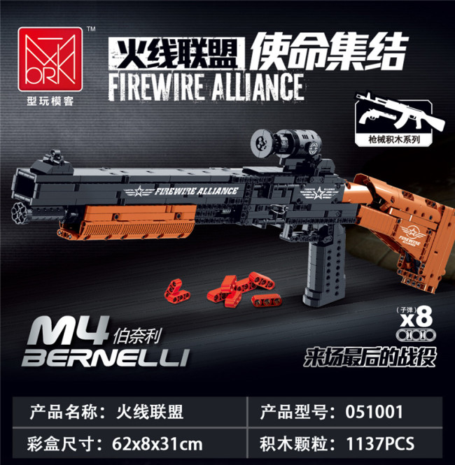 Firewire Alliance Bernelli M4