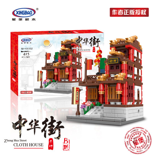 Cloth House