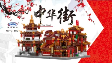 Zhong Hua Street