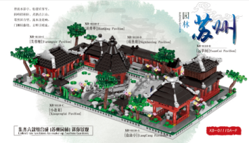 Suzhou Garden