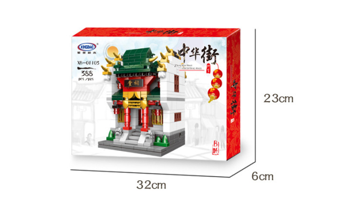 MINI Zhong Hua Street