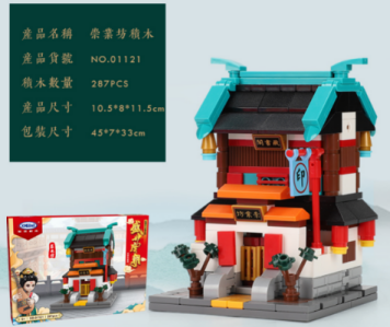 Mini Chon Ye Fang