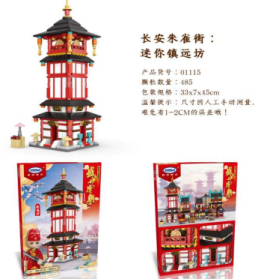 Mini Zhen Yuan Fang