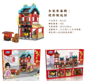 Mini Zhi Yuan Fang