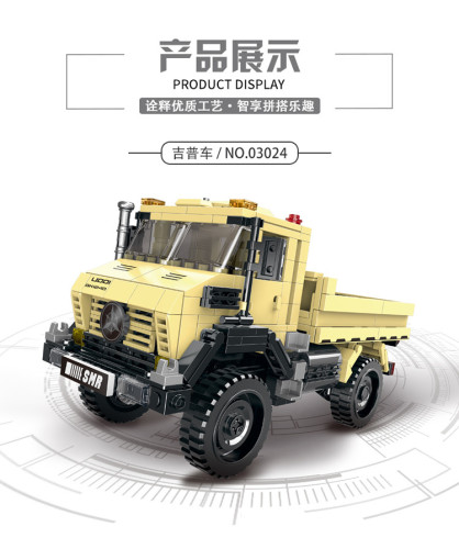 Super Truck