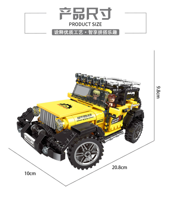 Convertible Jeep