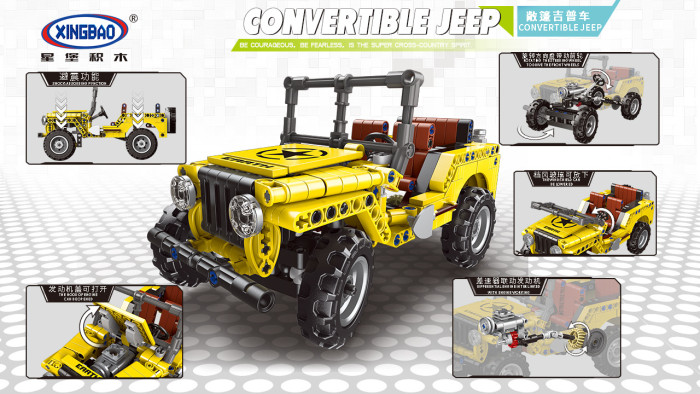 Convertible Jeep