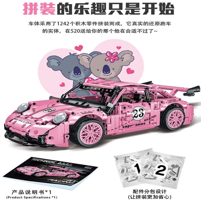 GT Racing