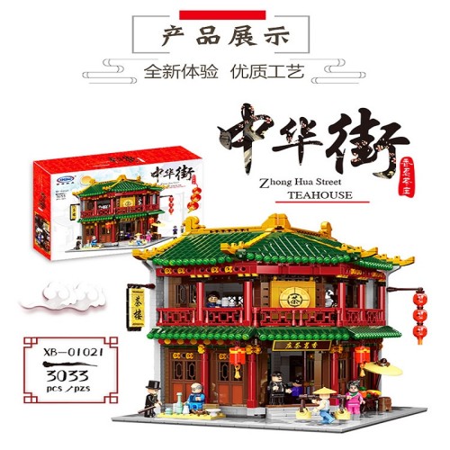 Teahouse