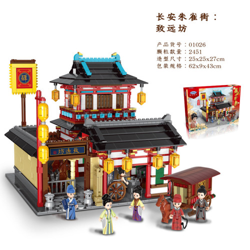 Zhi Yuan Fang