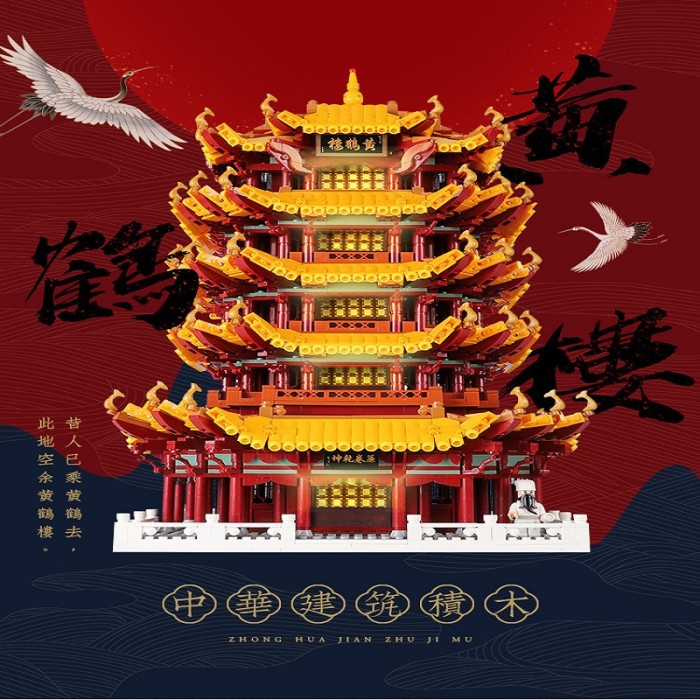 Yellow Crane Tower