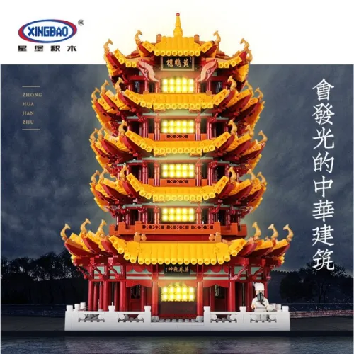 Yellow Crane Tower