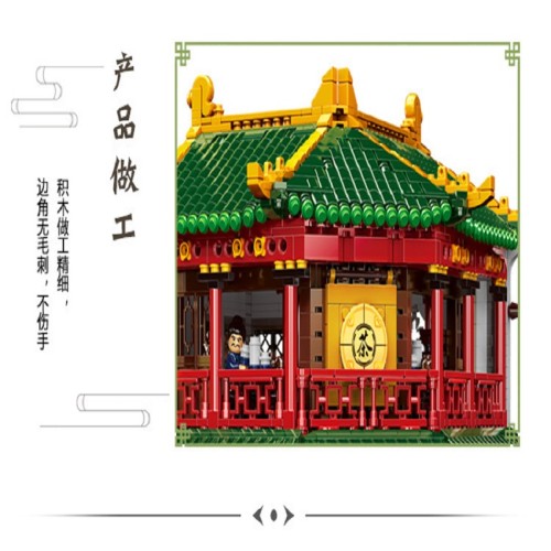 Teahouse