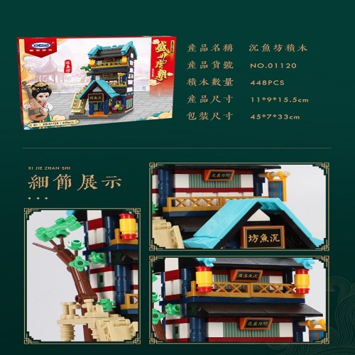 Mini Chen Yu Fang