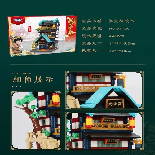 Mini Chen Yu Fang