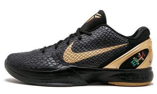 LJR Nike Zoom Kobe 6 'Black History Month' 429659-011