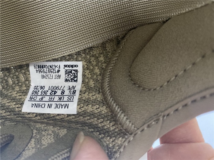 YEEZY BOOST 350 V2 SAND TAUPE