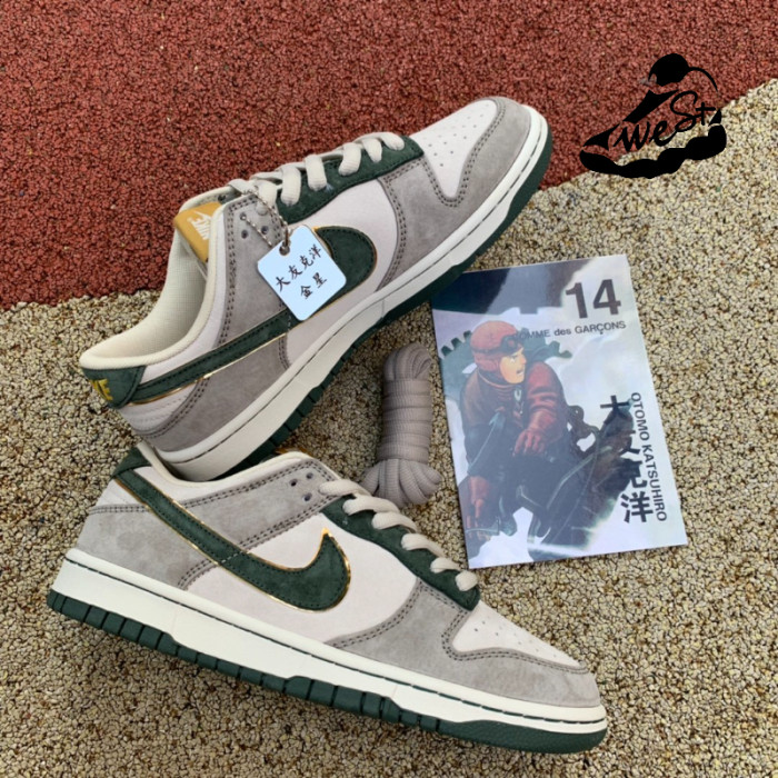 Nike SB Dunk Low Katsuhiro