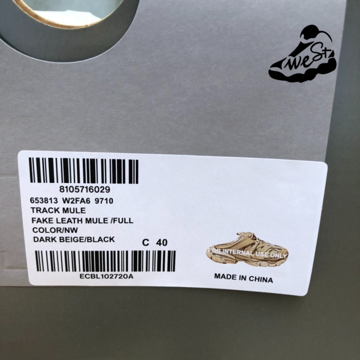Balenciaga Track