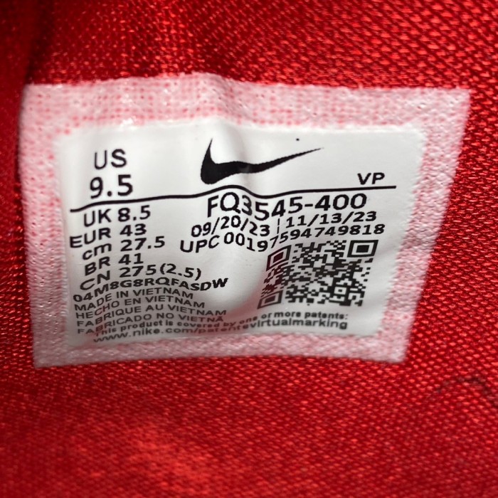 Nike Kobe 4 Protro Philly FQ3545-400