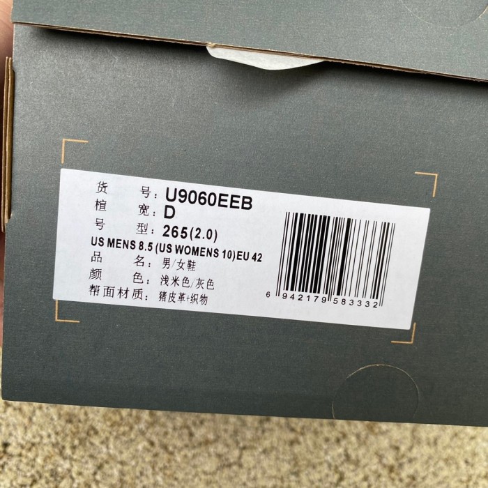 New Balance 9060 Moonrock Linen
