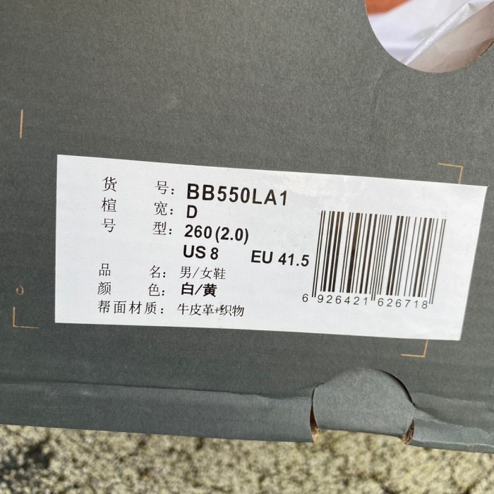 New Balance 550 Sea Salt Varsity Gold