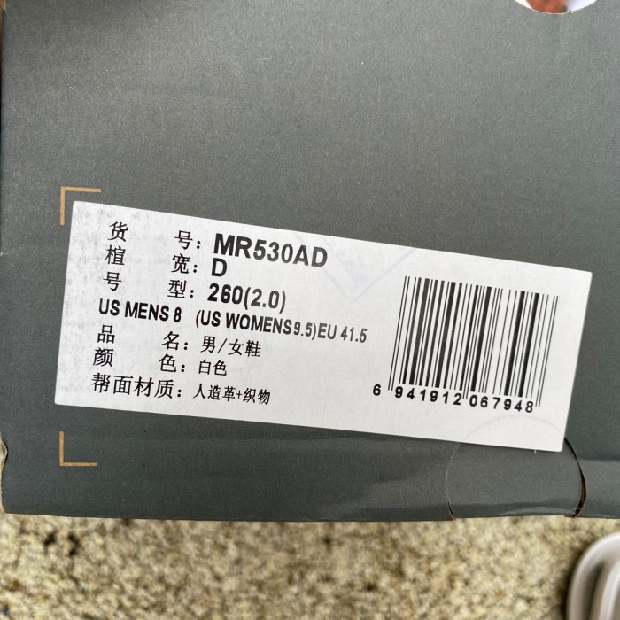 New Balance 530 White Silver Metallic