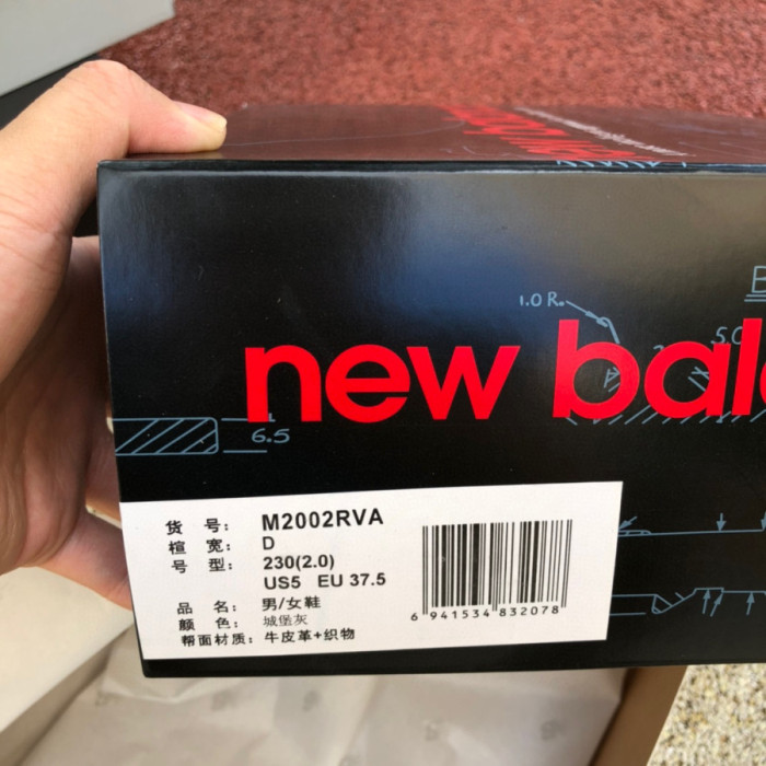 New Balance 2002R Grey Brown Pouch