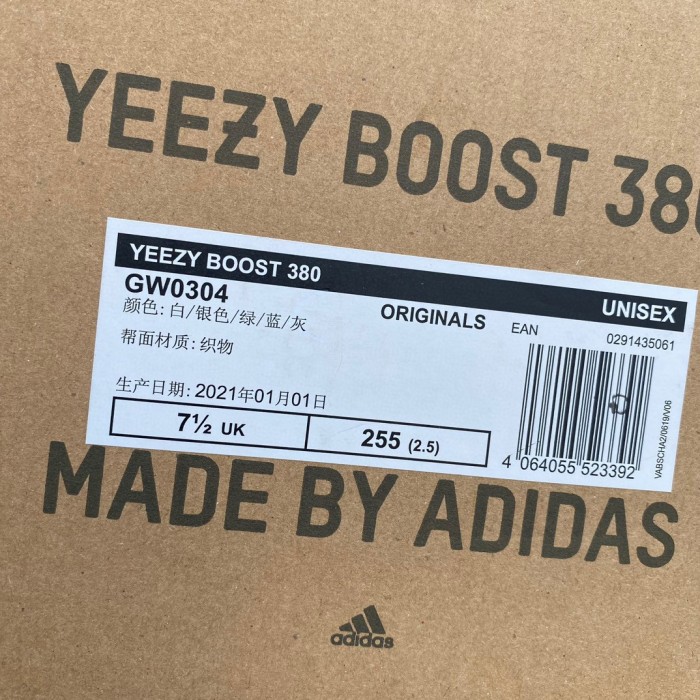 Adidas Yeezy Boost 380 Alien Blue