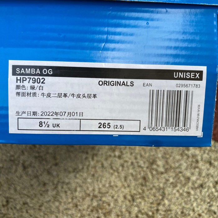 Adidas Samba OG Collegiate Green Gum