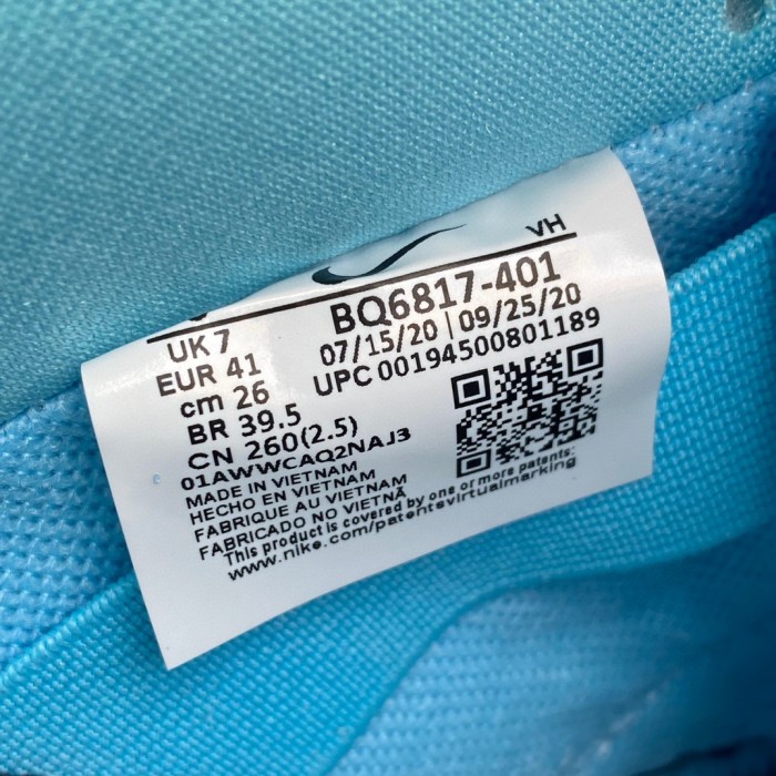 NIKE SB DUNK LOW CLUB 58 GULF