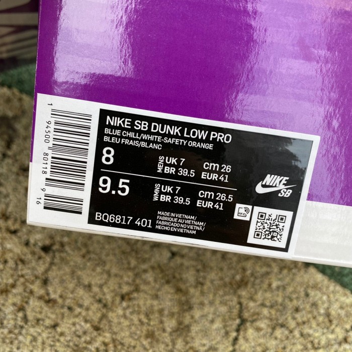 NIKE SB DUNK LOW CLUB 58 GULF